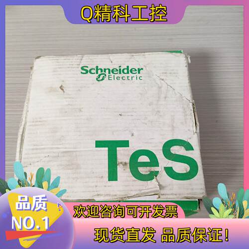 现货马达保护器GV3P65