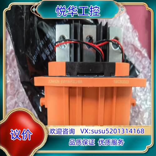 原装中航光电EVH1A-F3ZJ-WA议