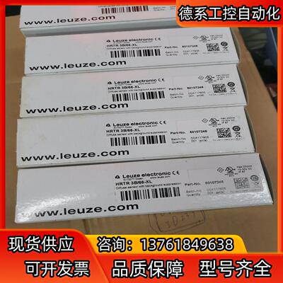 劳易测传感器HRTR 3B/66-XL全新原装