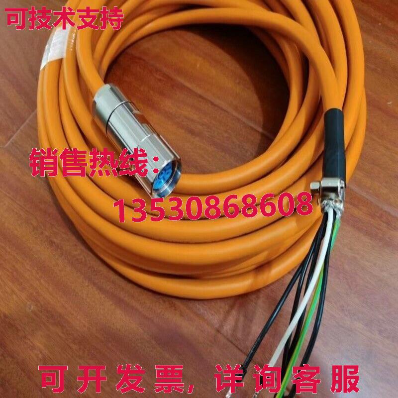 电源线6FX5002-5CG01-1BA0 10米库存现货