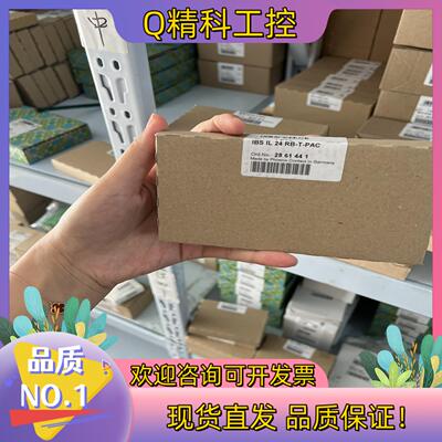 现货远程总线分支模块_2861441_菲尼克斯  4个