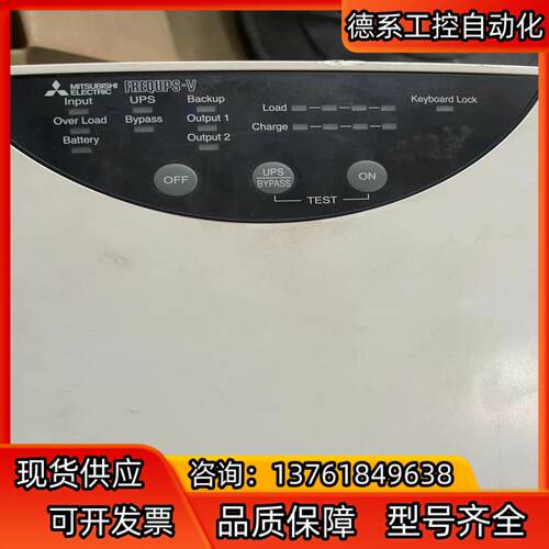 Fw-v10-1.5K电源UPS，成色好，功能正常只