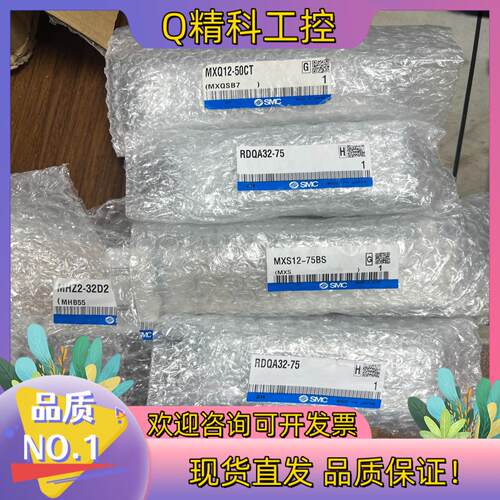 现货  /MXS12-75BS /MHZ2-32D2/RDQA