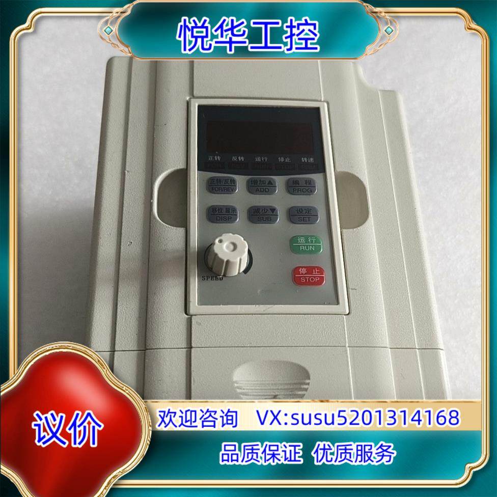 变频器调速器三相电机马达调速器 230V 0.4KW/2.5议价