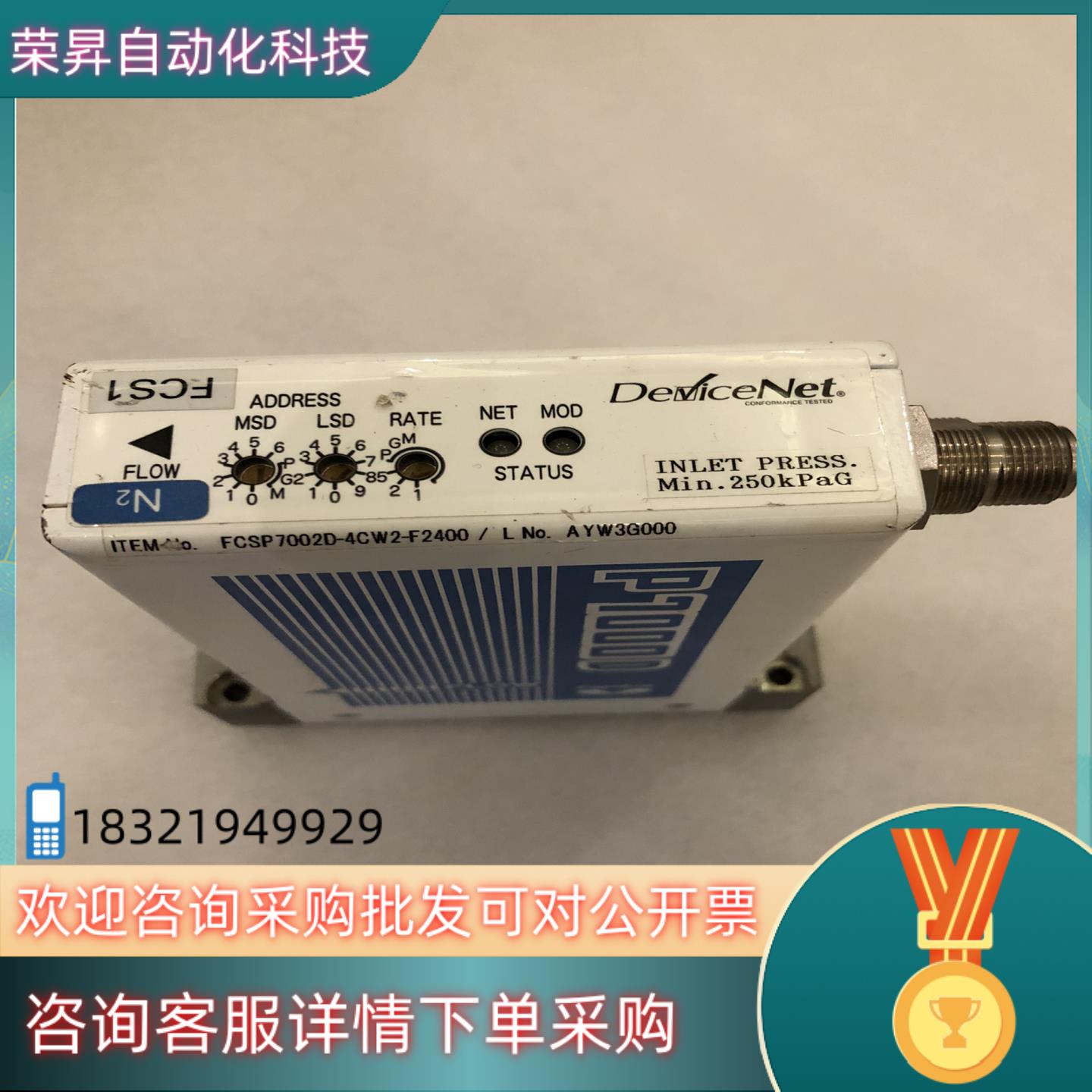 现货FCSP7002D-4CW2-F2400计 FU