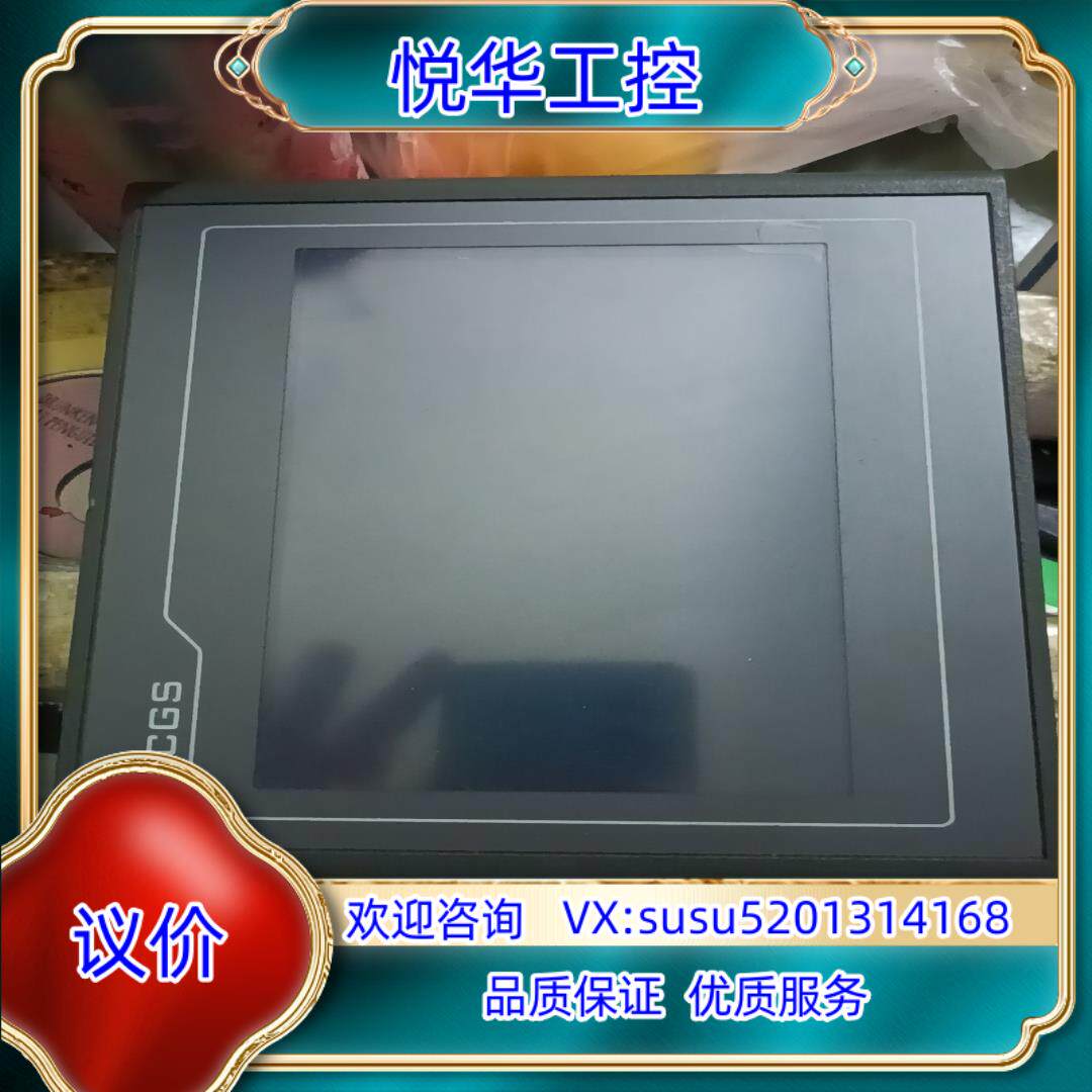 漂亮昆仑通态触摸屏tpc7022ei镶入式一体化触摸屏议价