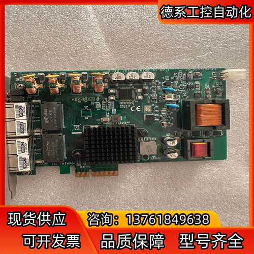 研华PCIe-1672P/1674P A1成色新 50张
