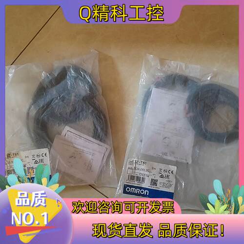 现货E3Z-T61全新原装余货2个处理