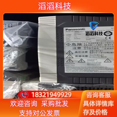 现货驱动器MBDDT2210003 mBDDT2210L01