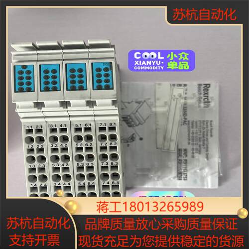 Rexroth/力士乐 R-IB IL 24 DI32/HD