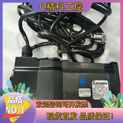 现货电机HC-KFS73B-S53全新原装的