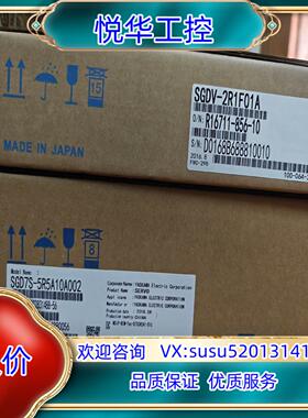 原装SGDV-2R1F01A/SGD7S-5R510A002议