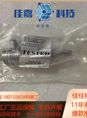 议价D.I.S. P/N97055-60350 REV:A