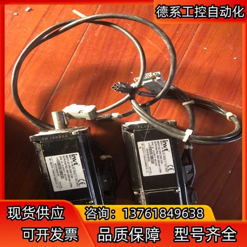 invt英威腾 SV-ML06-0R4G-2-1A0-300