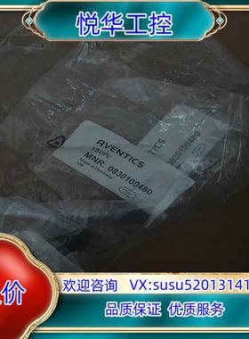 原装aventics安沃驰0830100480气缸磁性开关传感器议