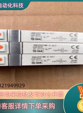 VQC2201NR-5-X27 SMC, VQC2000 系