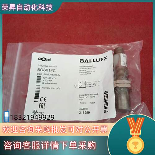 现货全新原装巴鲁夫传感器BOS01FC BOS 18M-PO