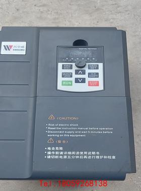 【非标价】兴华威MY600-015G/18.5P-T4变频器，功率15