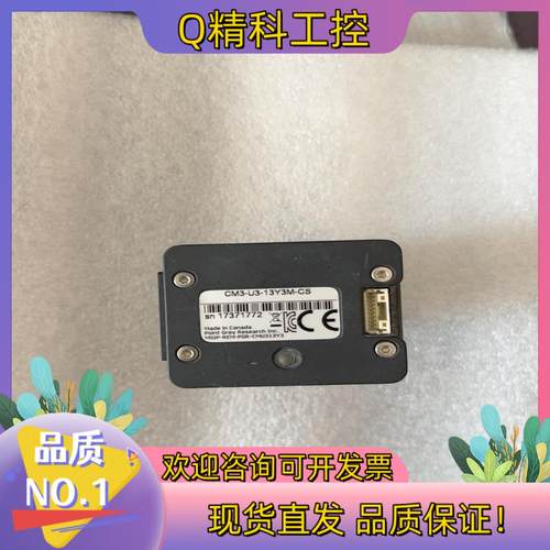 现货灰点CM3-U3-13Y3M-CS149FPS超高速黑白工