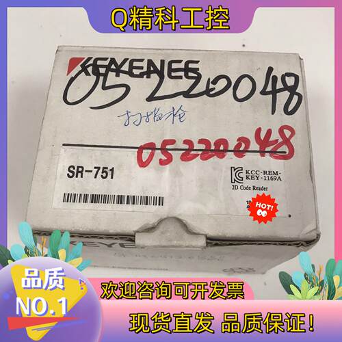 现货SR-751 基恩士KEYENCE读取器