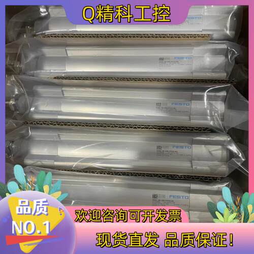现货费斯托气动件  DSBC  ADN  DSNU气缸  全新