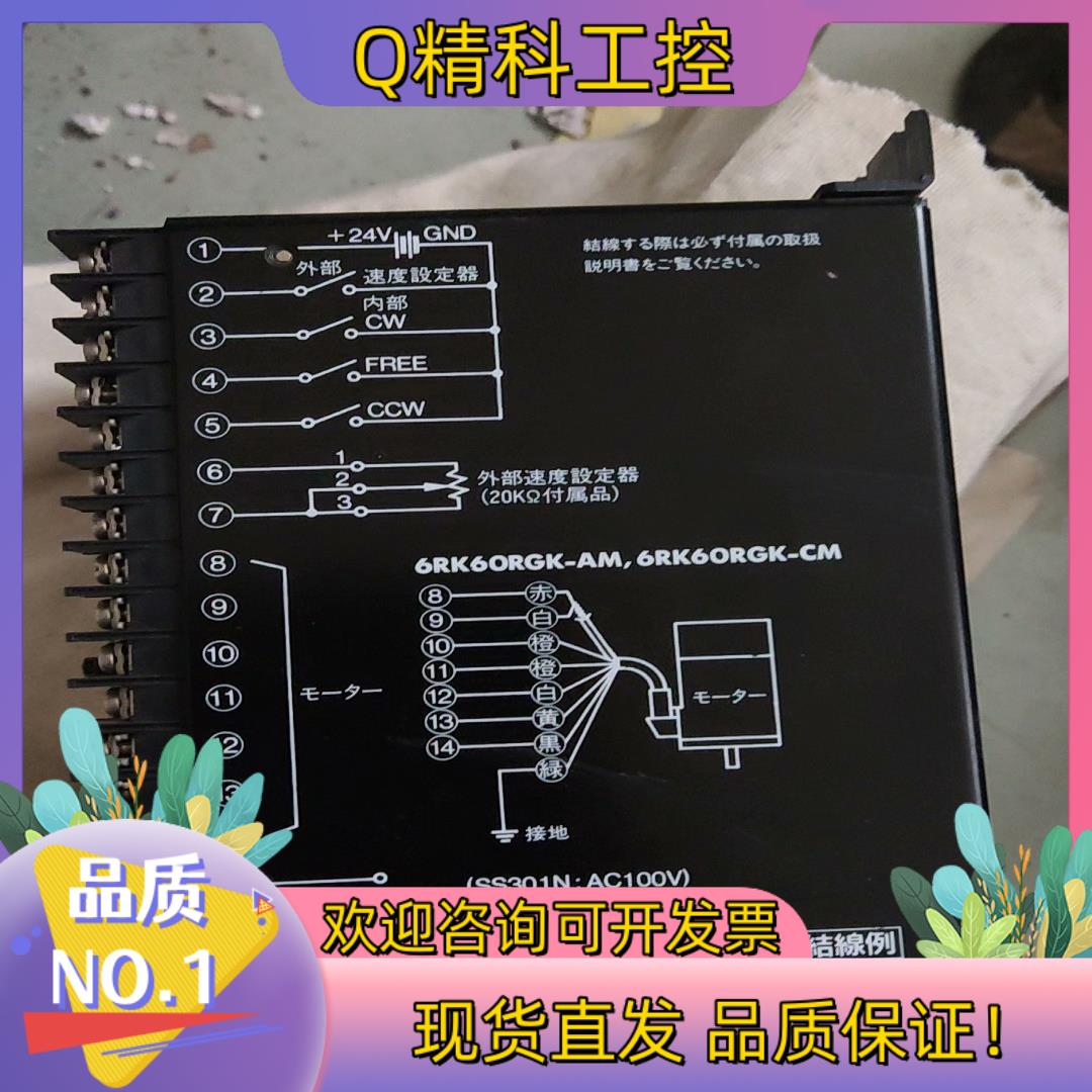 现货SPEE0C0NTR0LLER  55302N驱动器