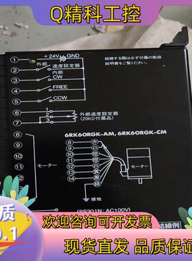 现货SPEE0C0NTR0LLER  55302N驱动器