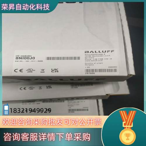 现货BNI00J0 巴鲁夫 BNI IOL-104-011-K0