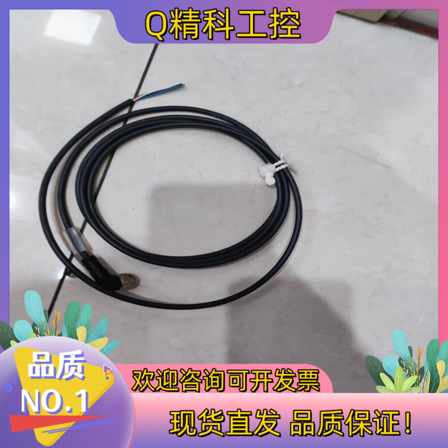 现货SICK西克原装线缆 41VB E335179