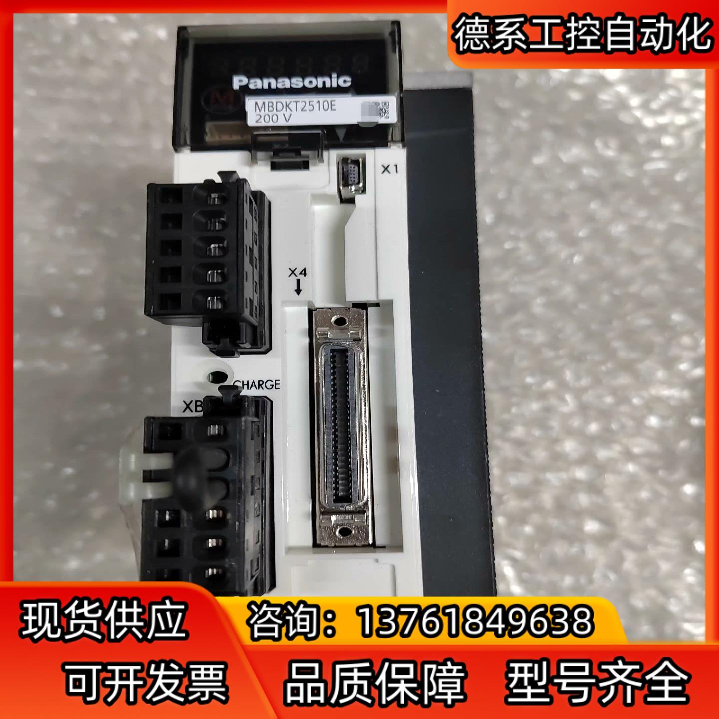 驱动器MBDKT2510E ，99新未使用，片