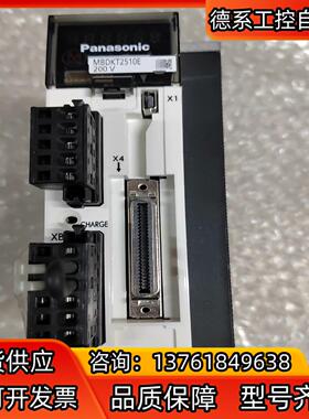 驱动器MBDKT2510E ，99新未使用，片