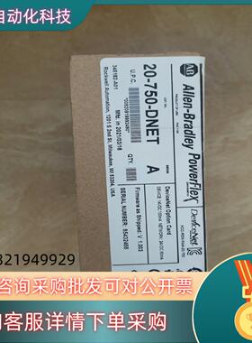 现货20-750-DNET 全新原装