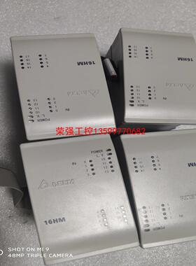 【荣强工控】台达扩展、DVP16HM11N、成色新、功能包好