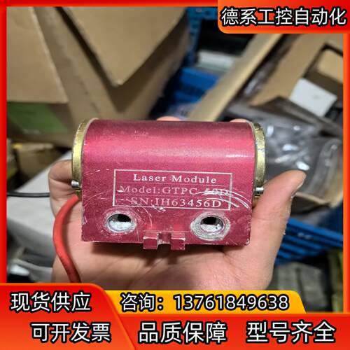 Luser Module件GTPC-50D，激光机上