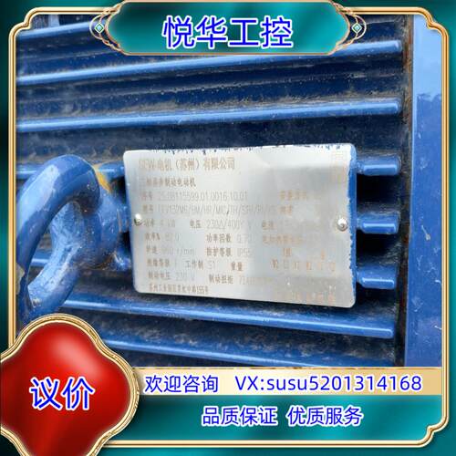 原装SEW电机DFV132M6/BM/HR/MIC/TH/STH议