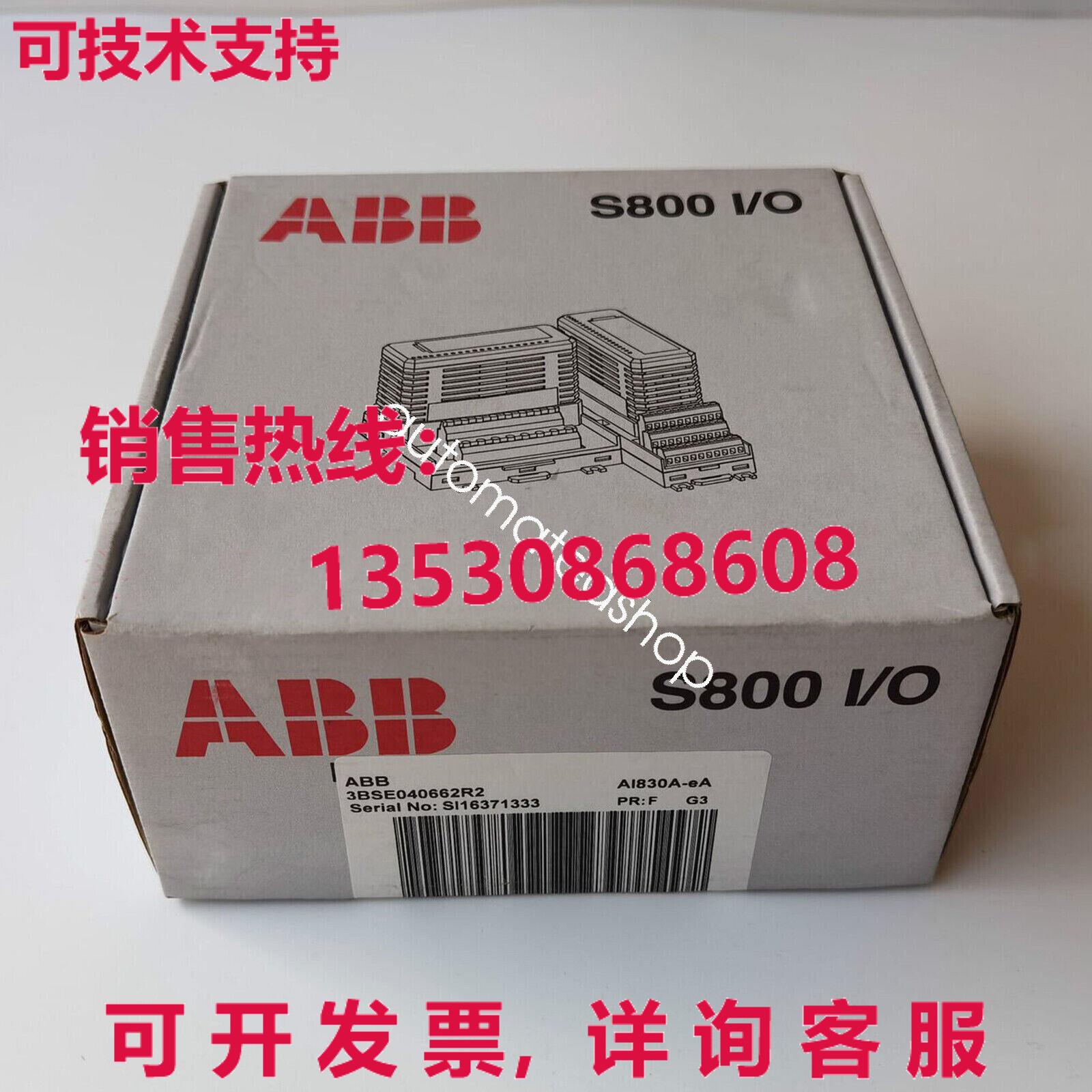 供应原装3BSE040662R2 AI830A-eA 模块