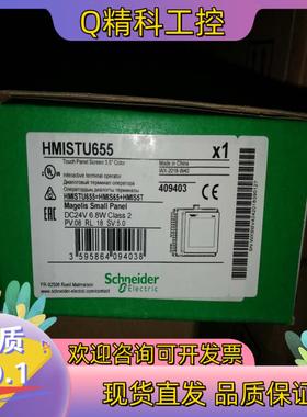 现货 触摸屏HMIDT551