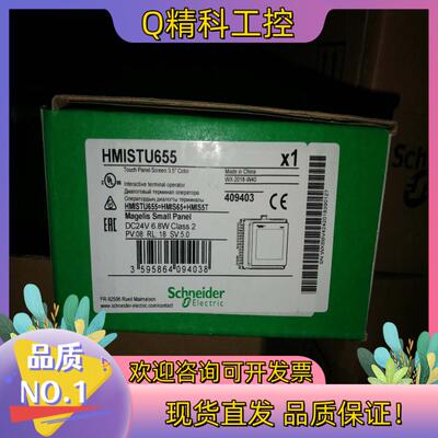 现货 触摸屏HMIDT551