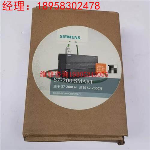 西门子中央处理器模组也S7-200CN系列议价