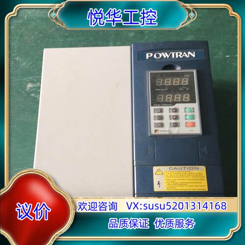 原装普传 变频器 PI7800 022F3 22KW 380议