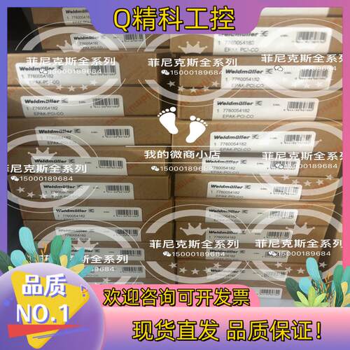 现货7760054182 EAPK-PCI-CO