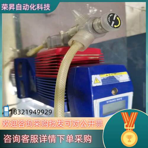 IWAKI易威奇电磁计量泵EHN-C21VC1R