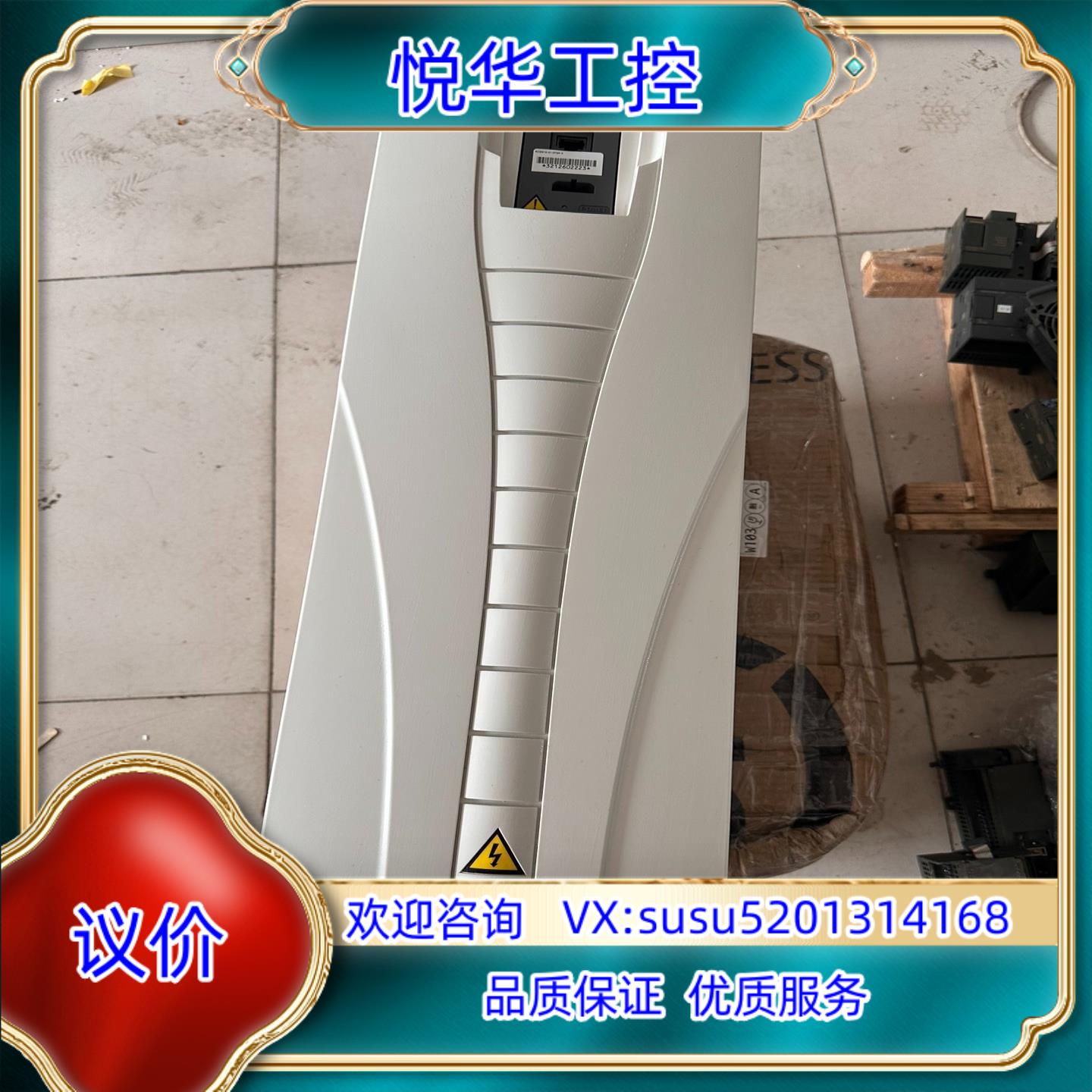 原装ABB变频器ACS510-01-072A-4 37kw 成色议