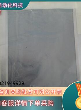 现货OPD173 V2双轨显示屏C0203254RAEE:IT