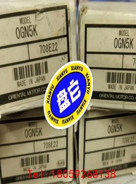 【非标价】东方减速机0GN5K