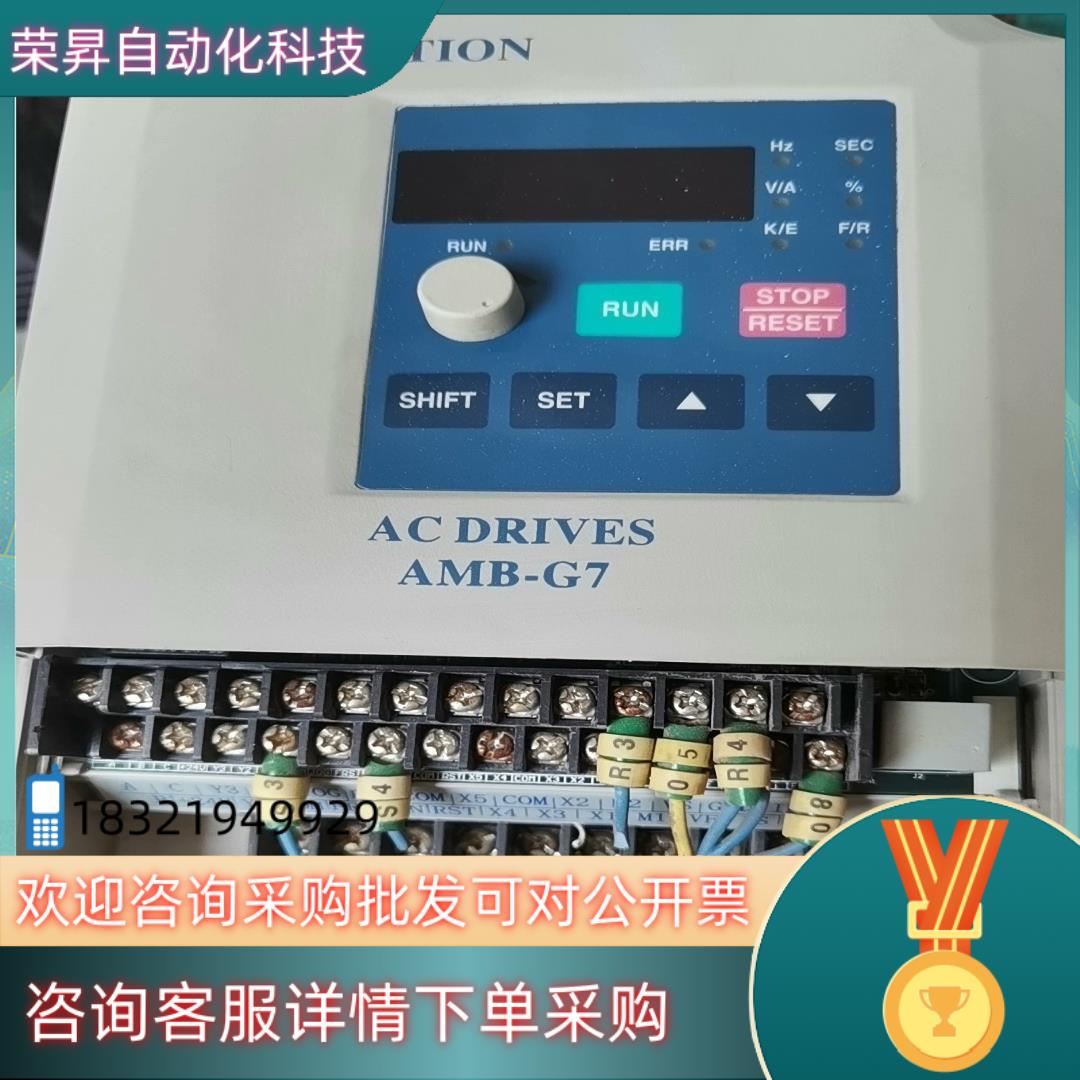 安邦信变频器G7 系列 AMB-G7-2R2T3 380V