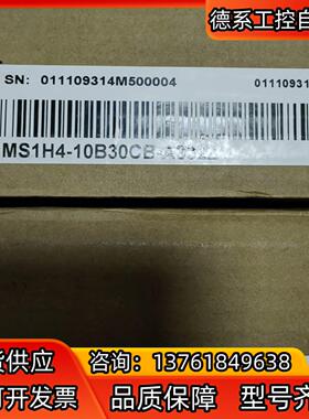 汇川 MS1H4-10B30CB-A332Z全新原装正品，有