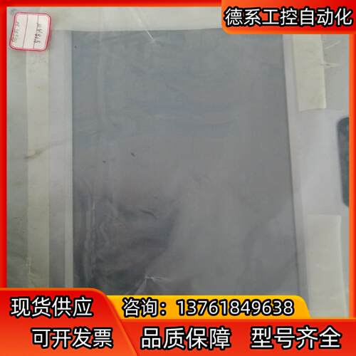 OPD173 V2双轨显示屏C0203254，RAEE:IT