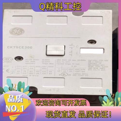 现货通用CK75CE300接触器