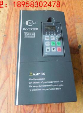 拍前询价：二手 康沃变频器CVF-LS1-4T0022C 2.2KW 380V 实物图询